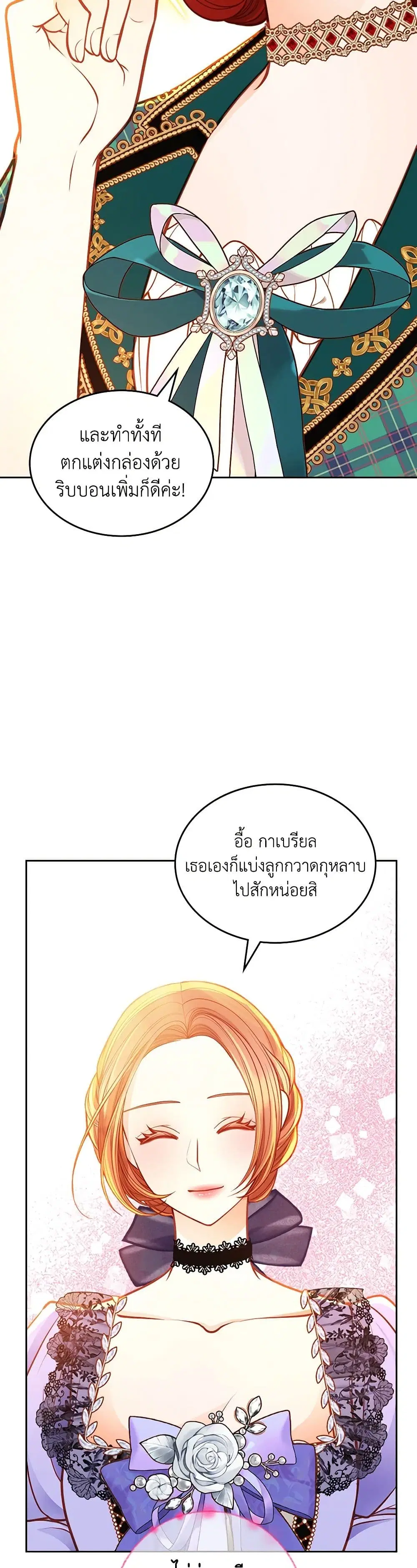 หน้า 33 จาก 51