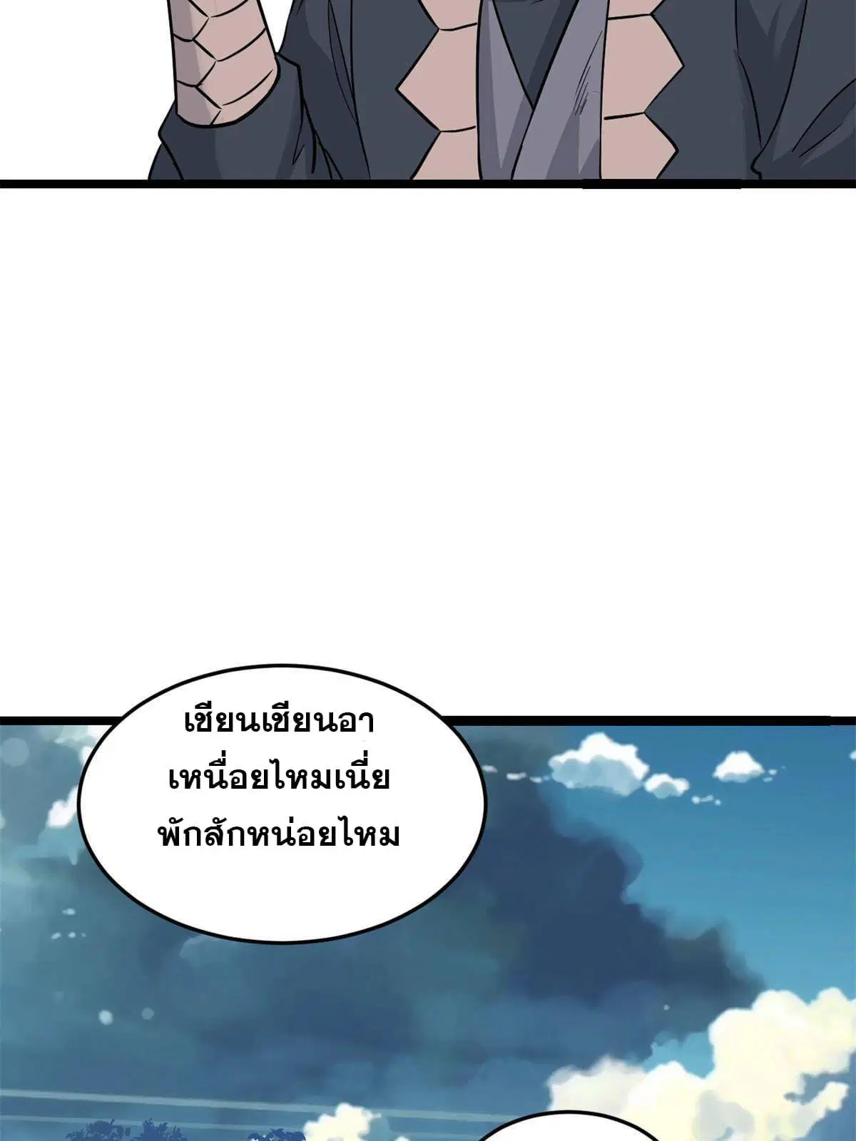หน้า 55 จาก 64
