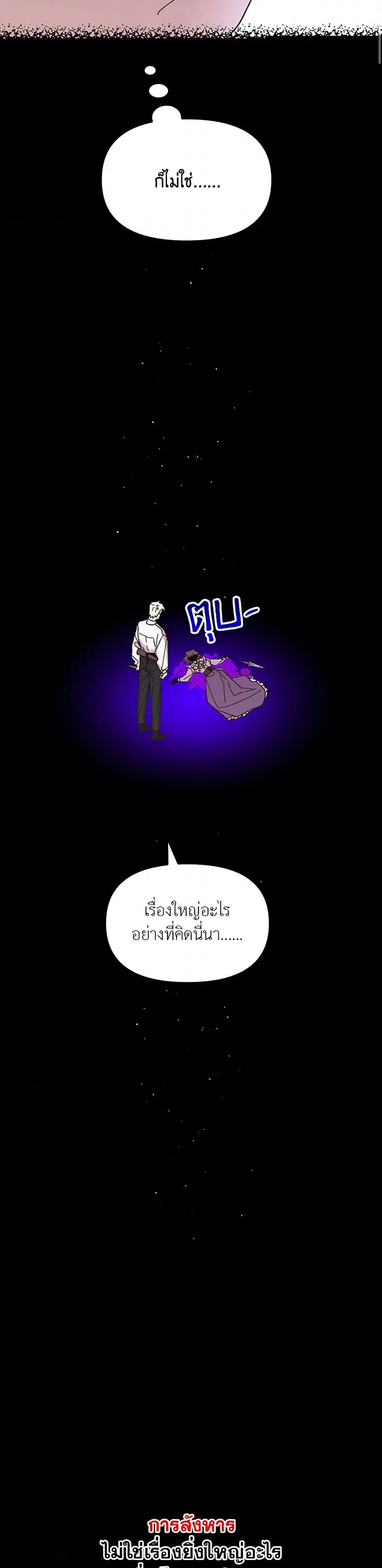 หน้า 30 จาก 38