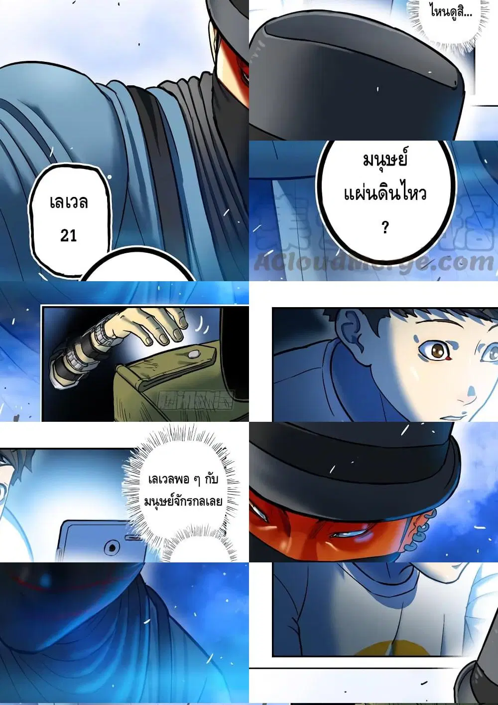 หน้า 2 จาก 10