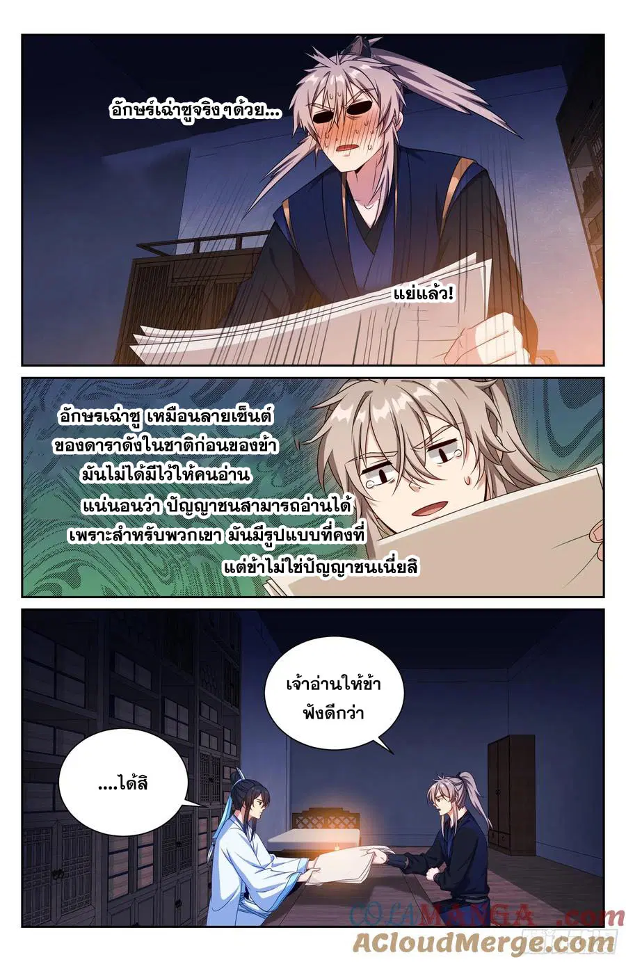 หน้า 14 จาก 21