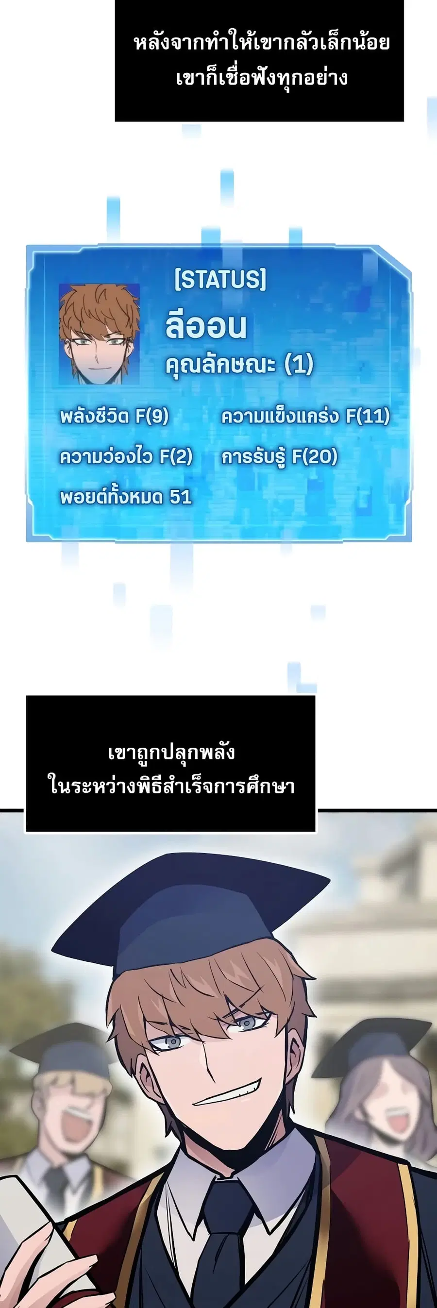 หน้า 46 จาก 70