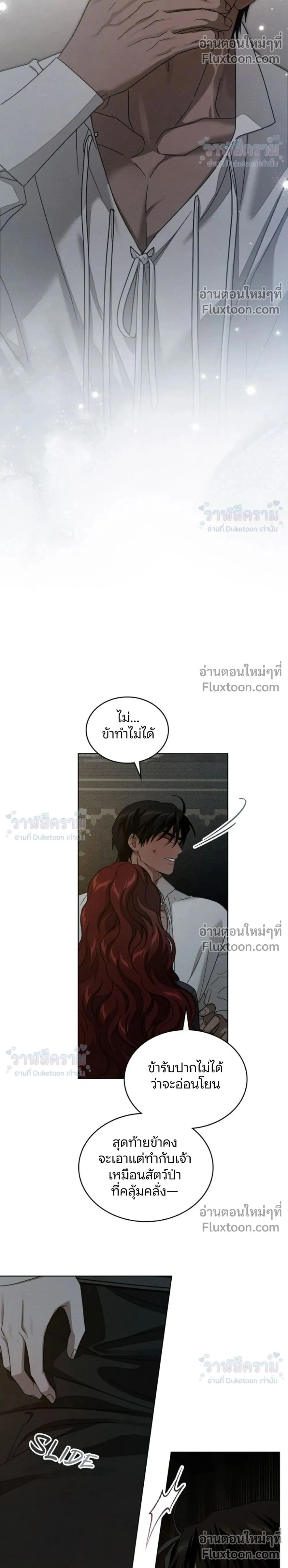 หน้า 2 จาก 26