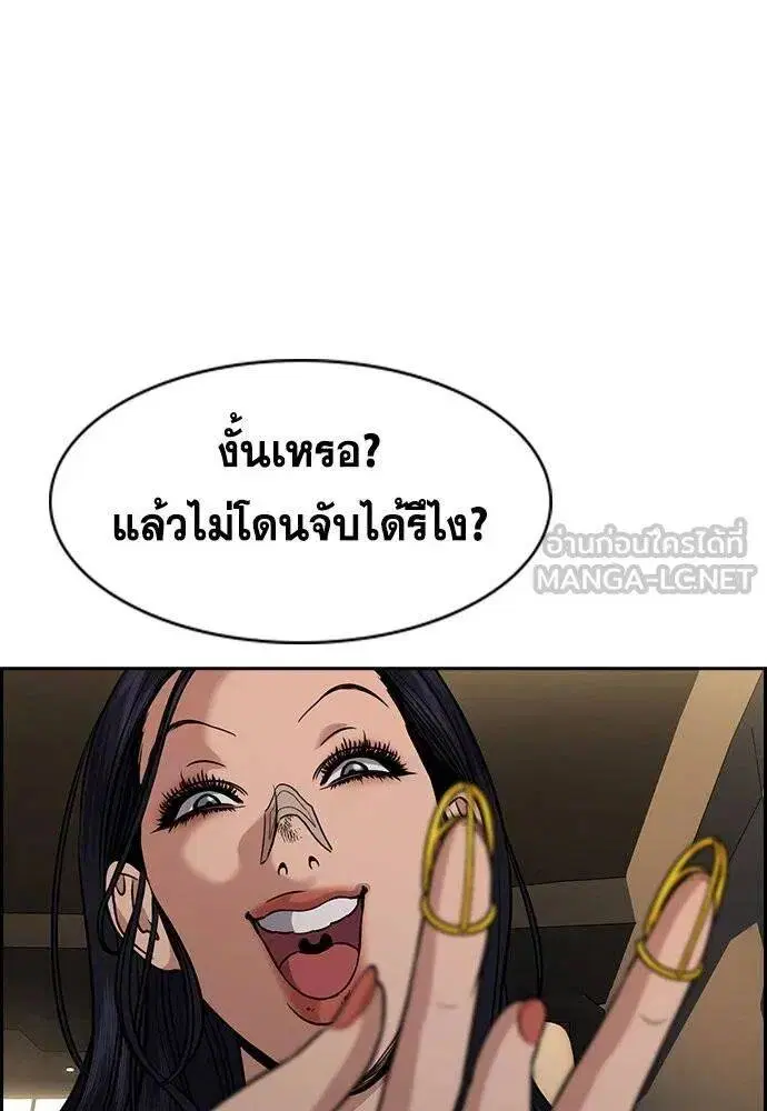 หน้า 111 จาก 117