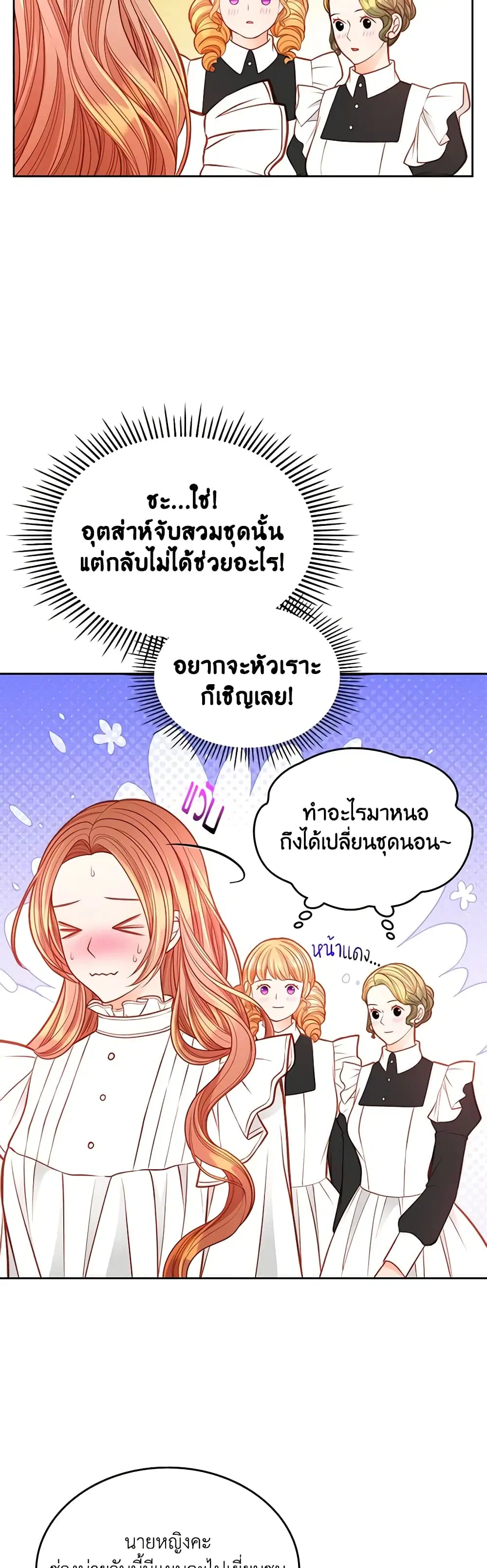 หน้า 8 จาก 50