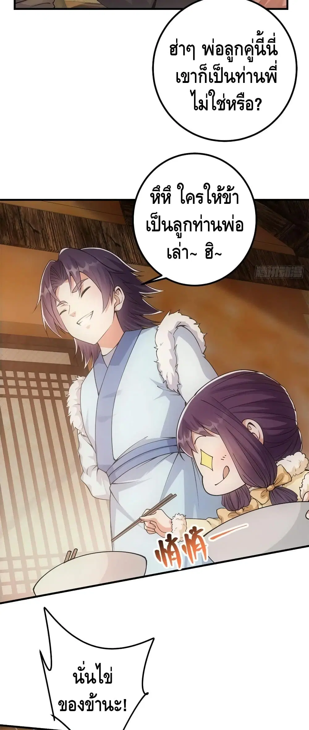 หน้า 10 จาก 32