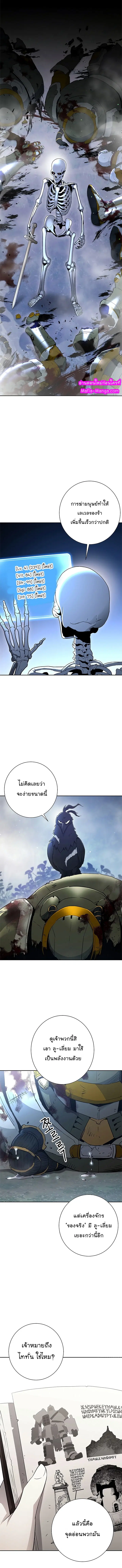 หน้า 9 จาก 17