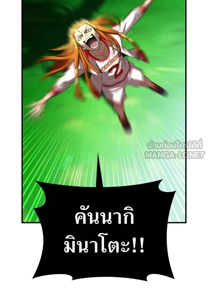 หน้า 133 จาก 146