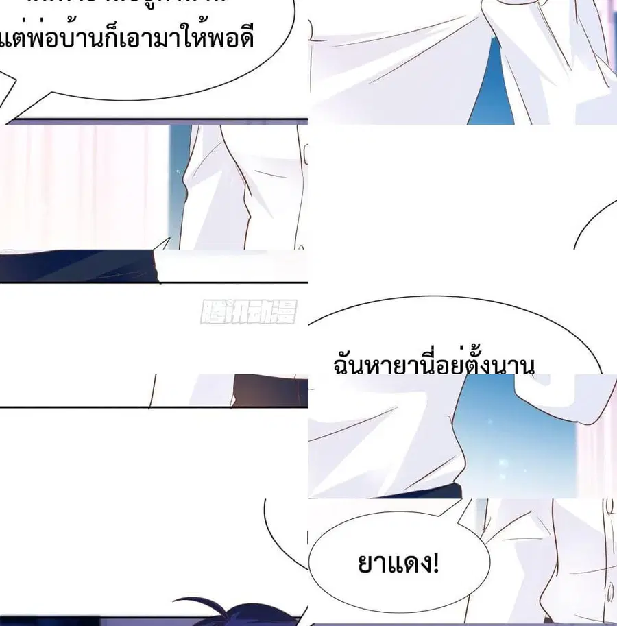 หน้า 10 จาก 14