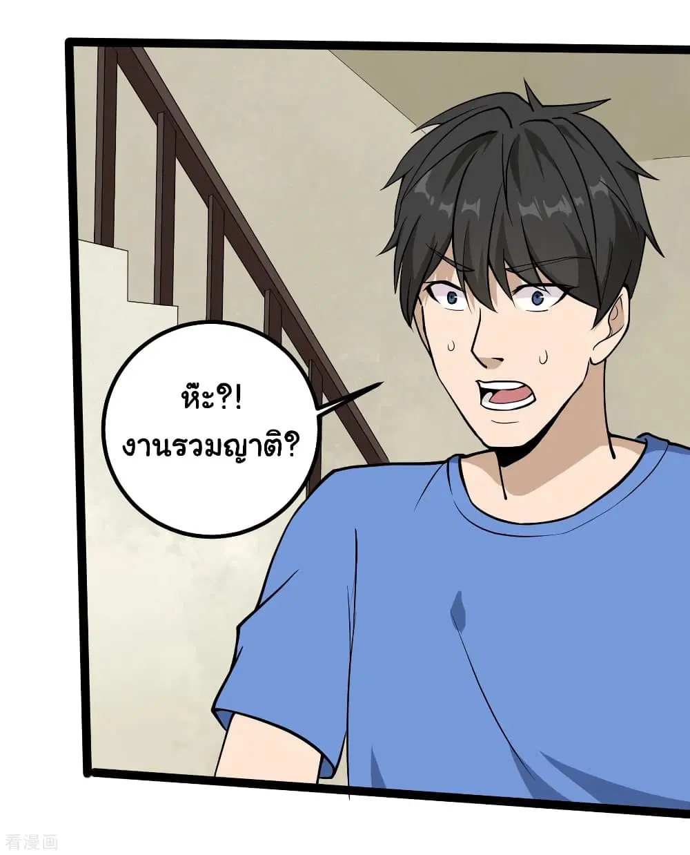 หน้า 14 จาก 22