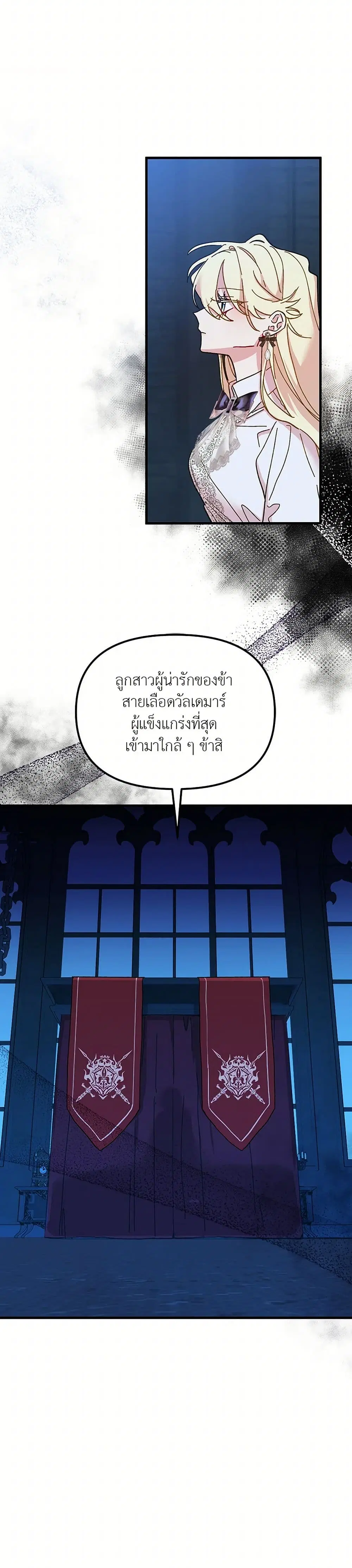หน้า 3 จาก 37