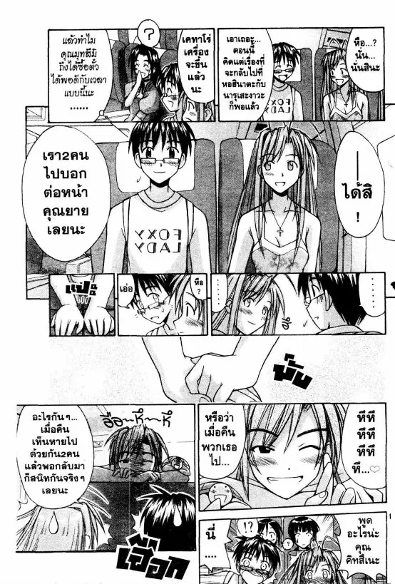 หน้า 11 จาก 41