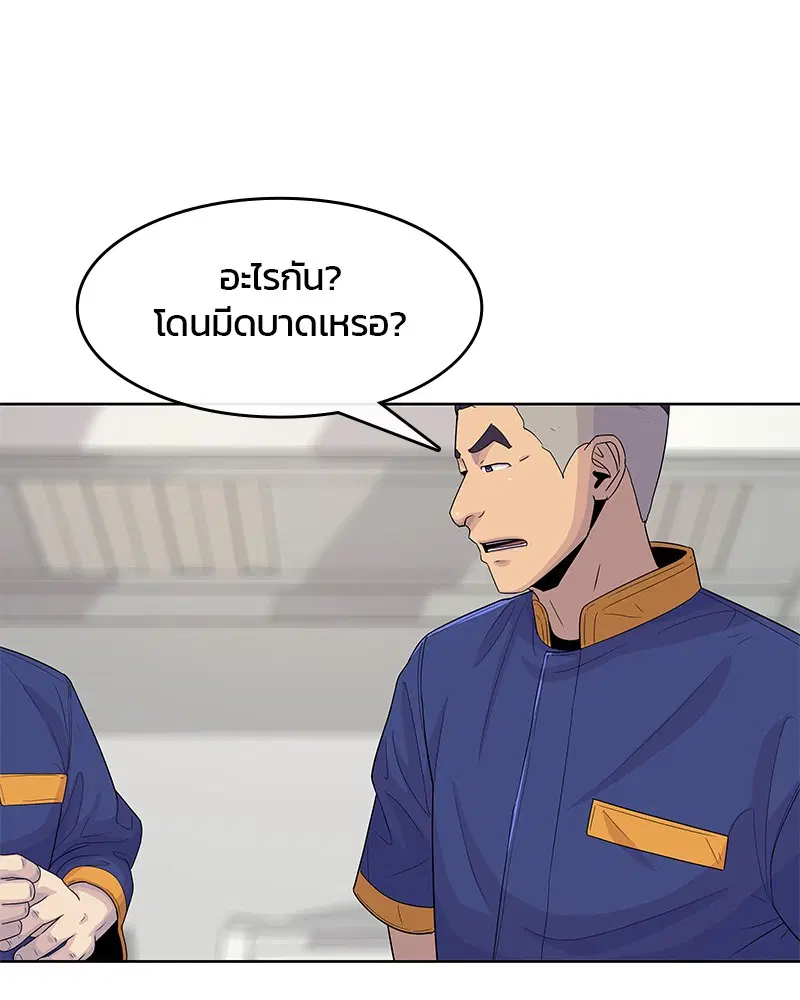 หน้า 75 จาก 108
