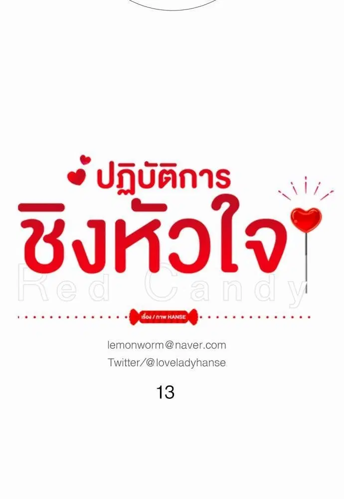 หน้า 11 จาก 48