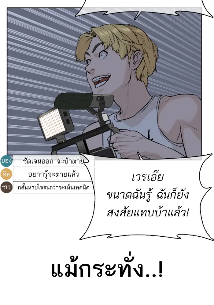 หน้า 99 จาก 170