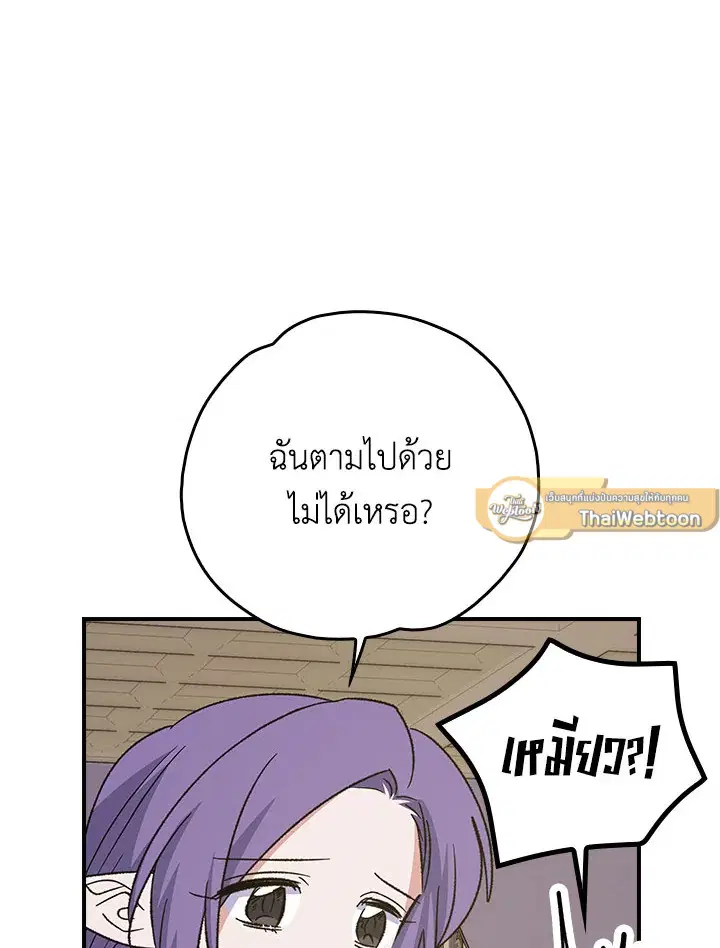 หน้า 100 จาก 128