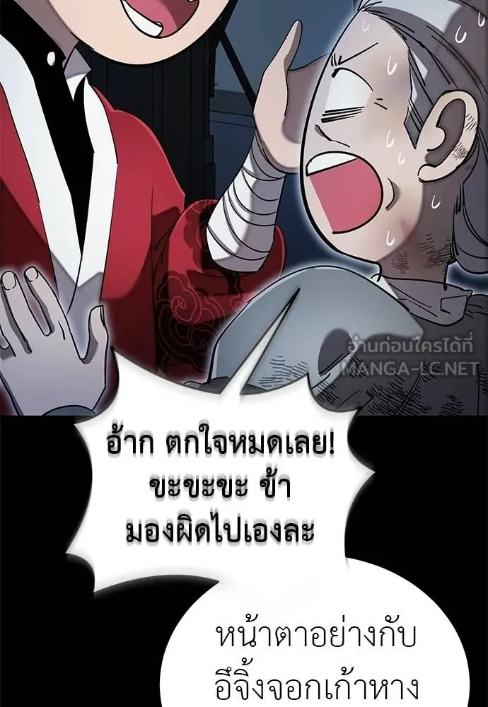 หน้า 65 จาก 203