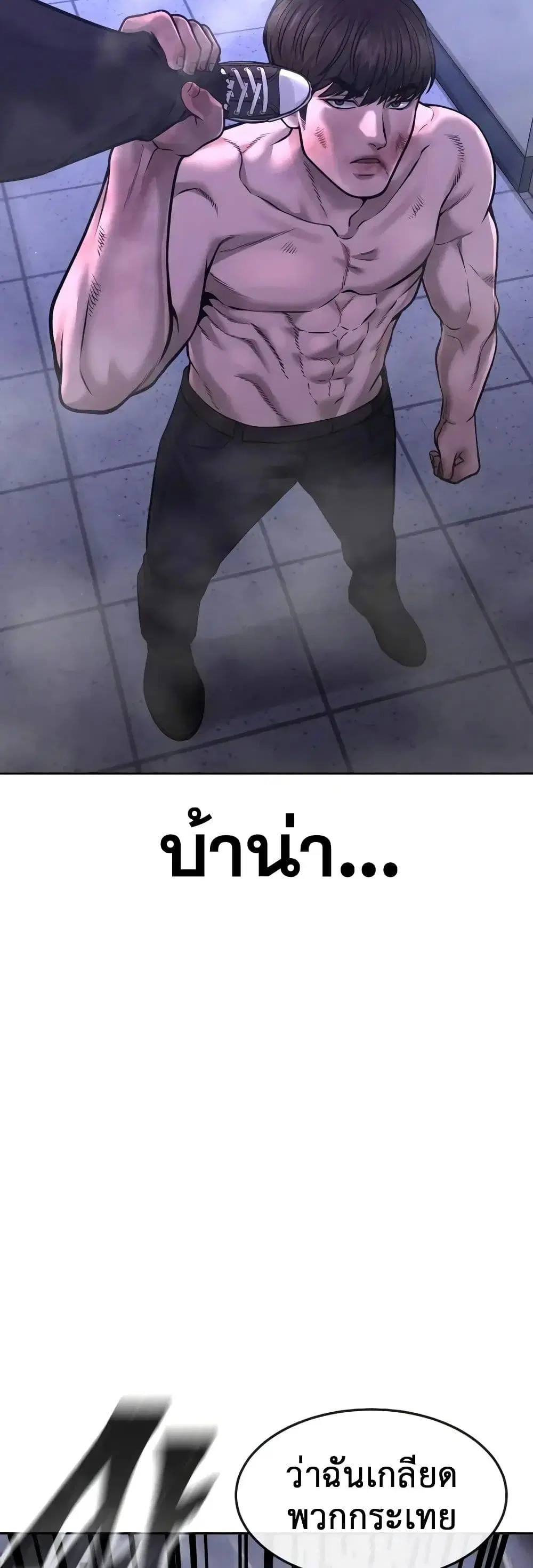 หน้า 26 จาก 64