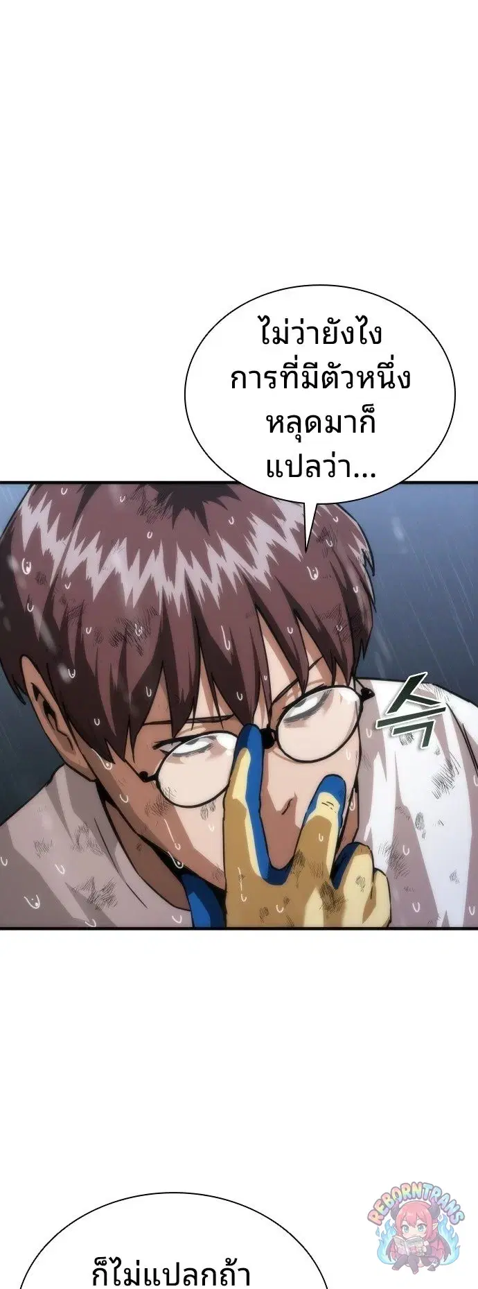 หน้า 24 จาก 94