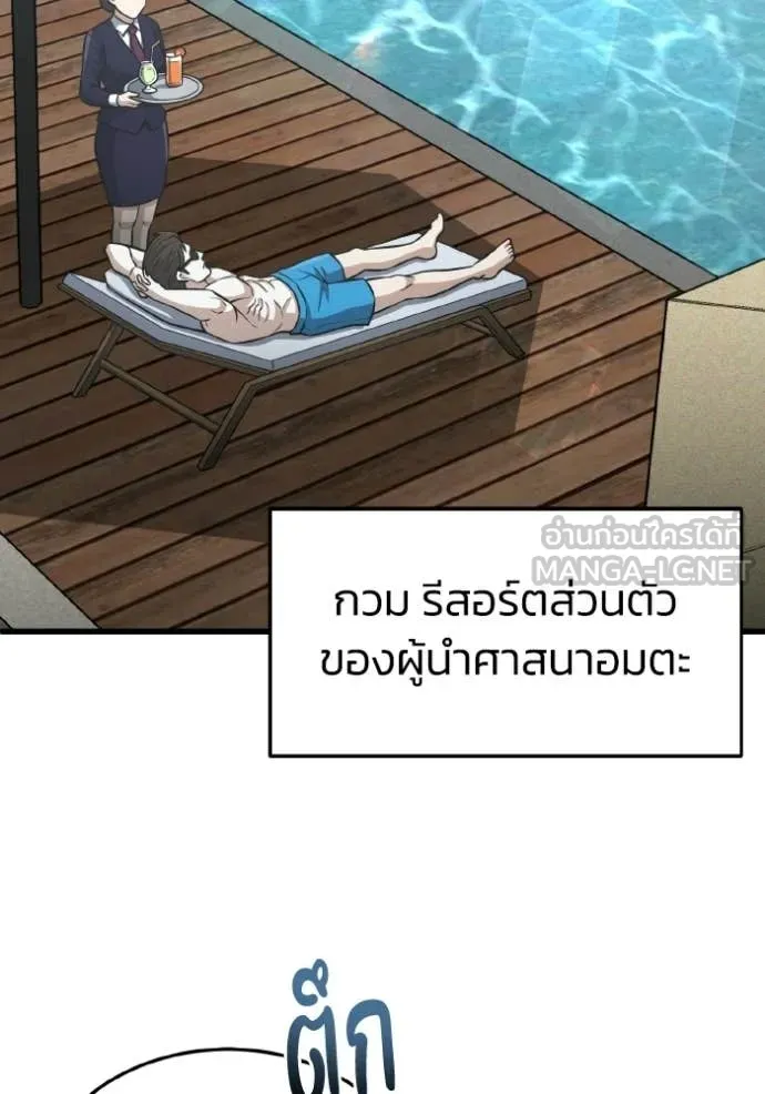หน้า 22 จาก 158