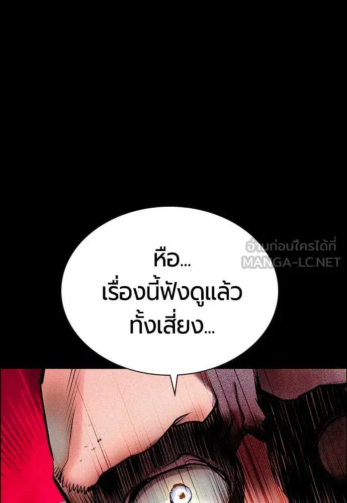 หน้า 45 จาก 173