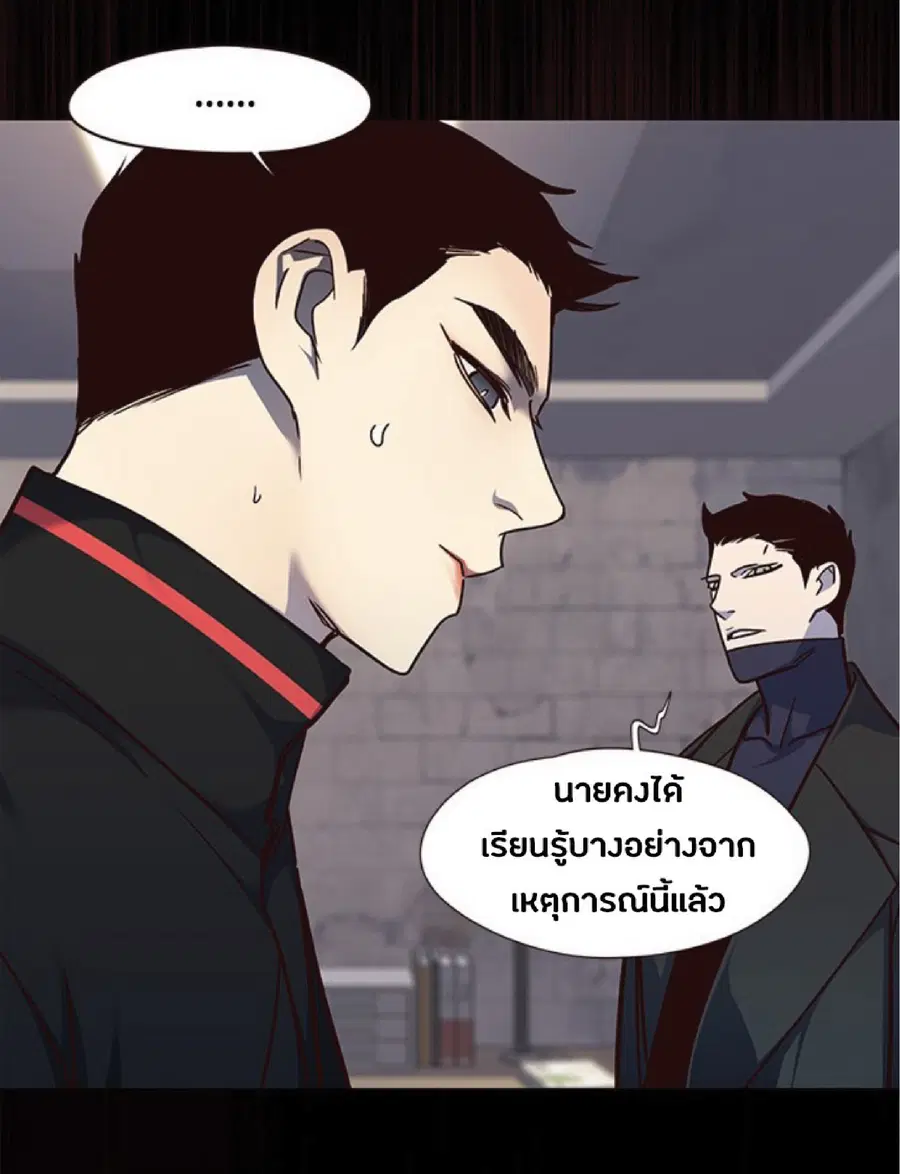 หน้า 58 จาก 74