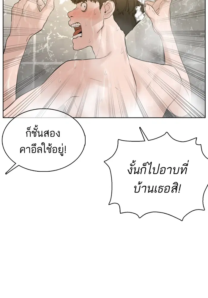 หน้า 52 จาก 173