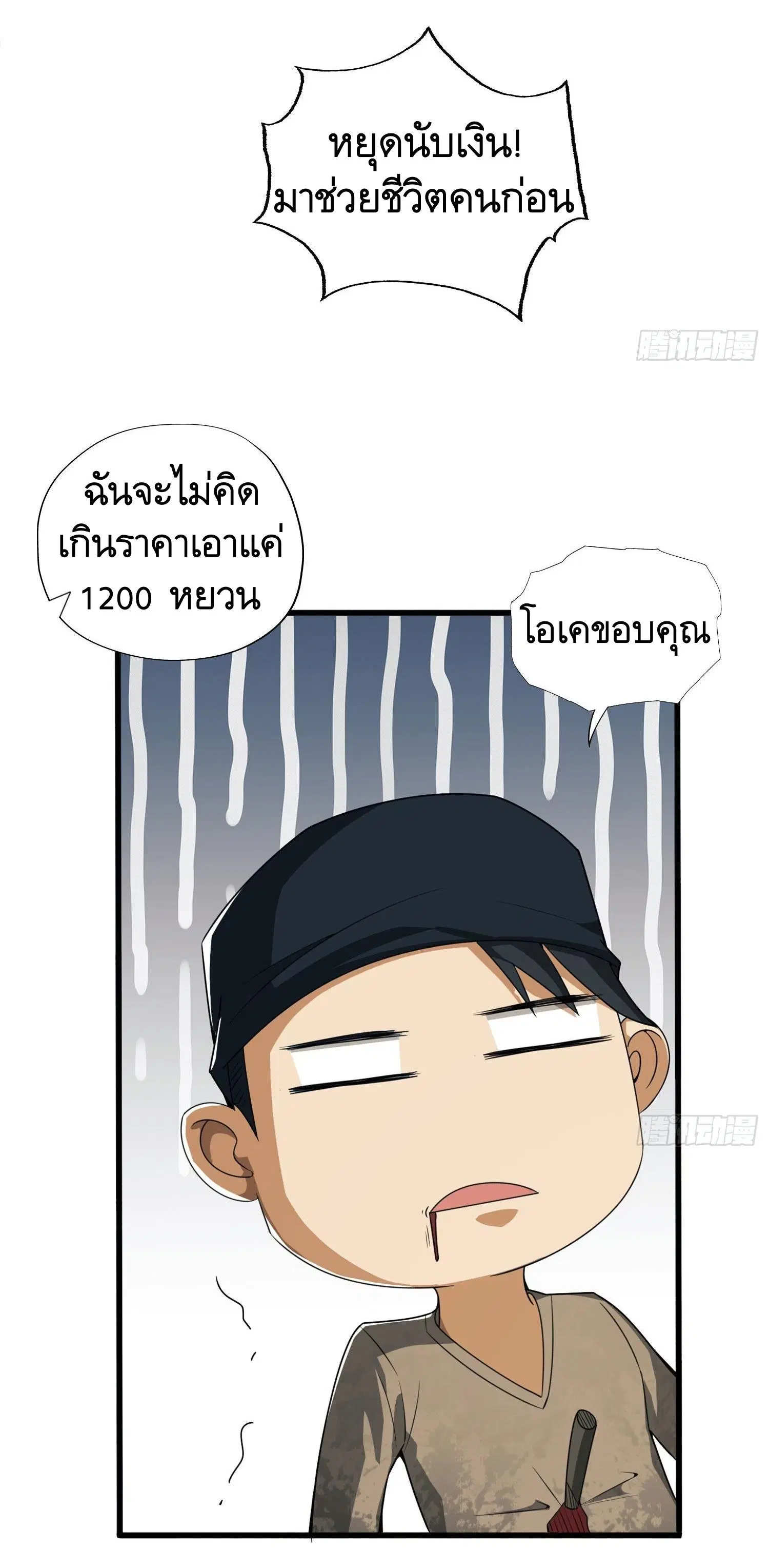 หน้า 43 จาก 51