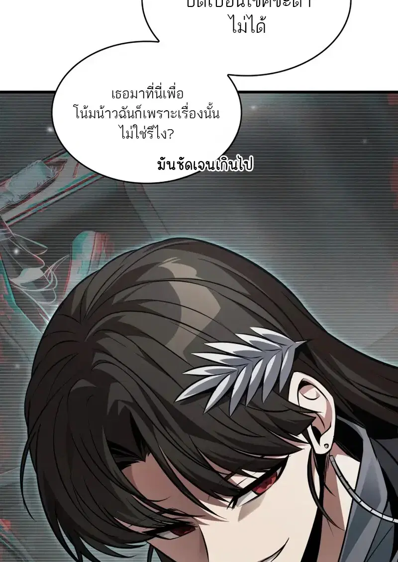 หน้า 62 จาก 108