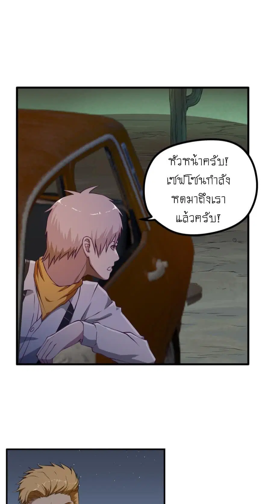 หน้า 9 จาก 15