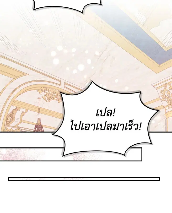 หน้า 56 จาก 109
