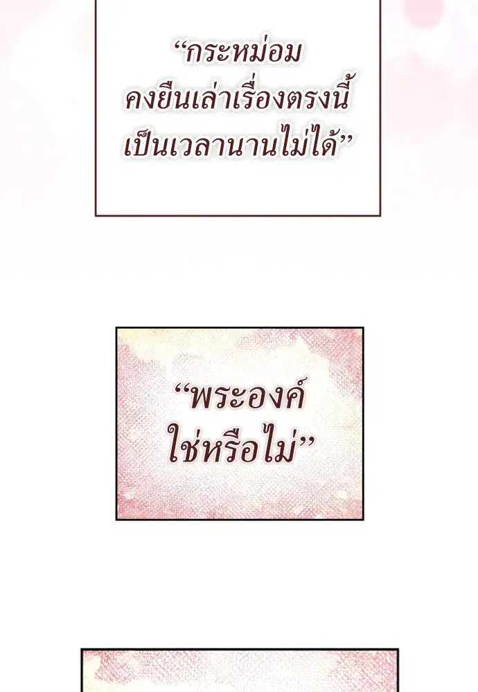 หน้า 107 จาก 147