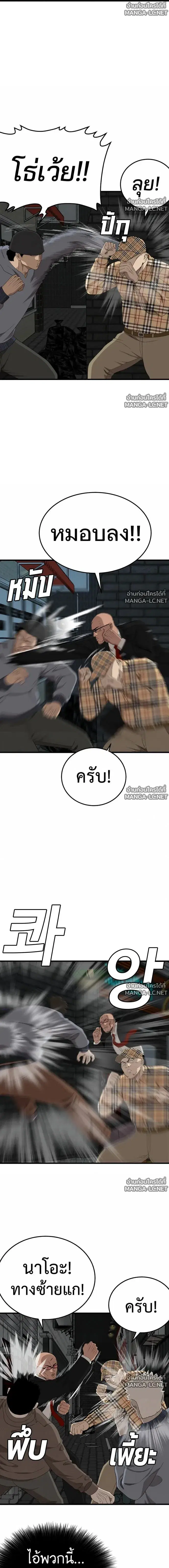 หน้า 6 จาก 24