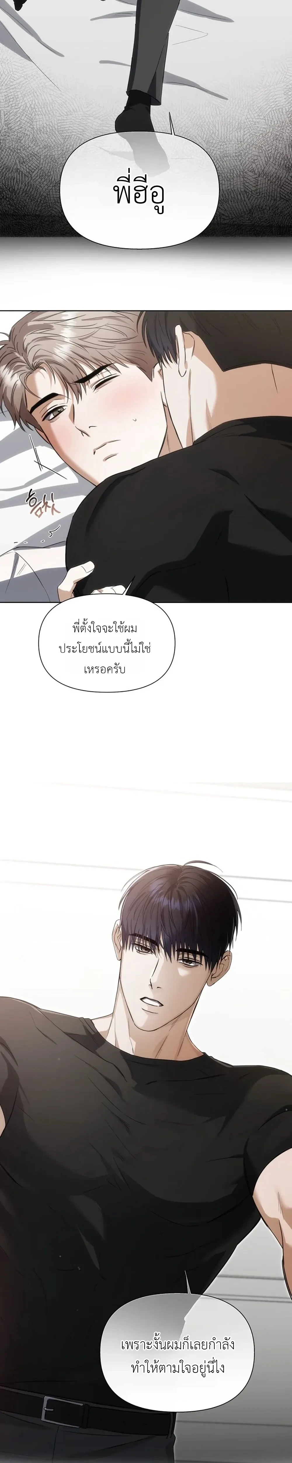 หน้า 15 จาก 19