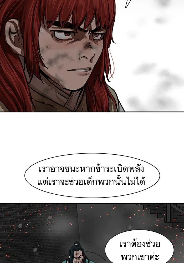 หน้า 88 จาก 92