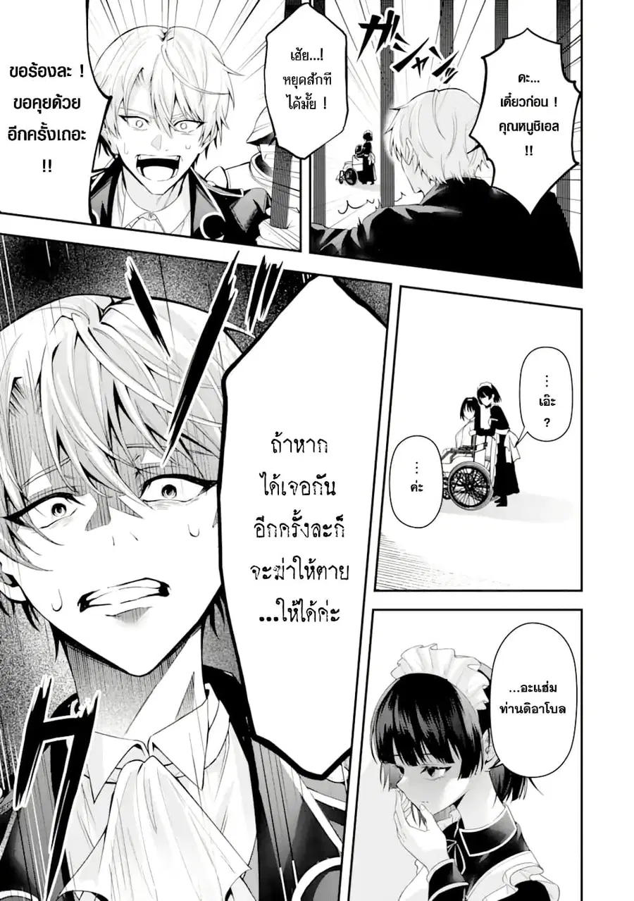 หน้า 18 จาก 61