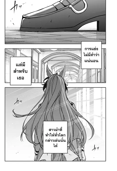 หน้า 4 จาก 20