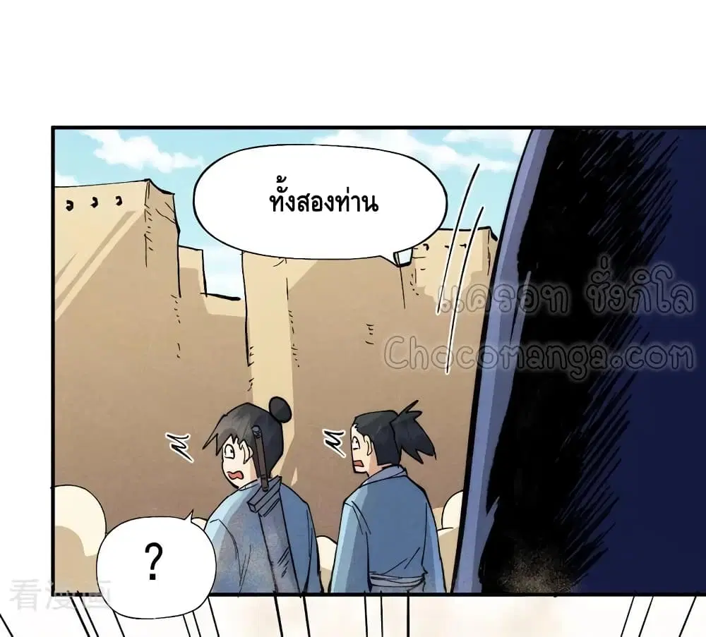 หน้า 29 จาก 42