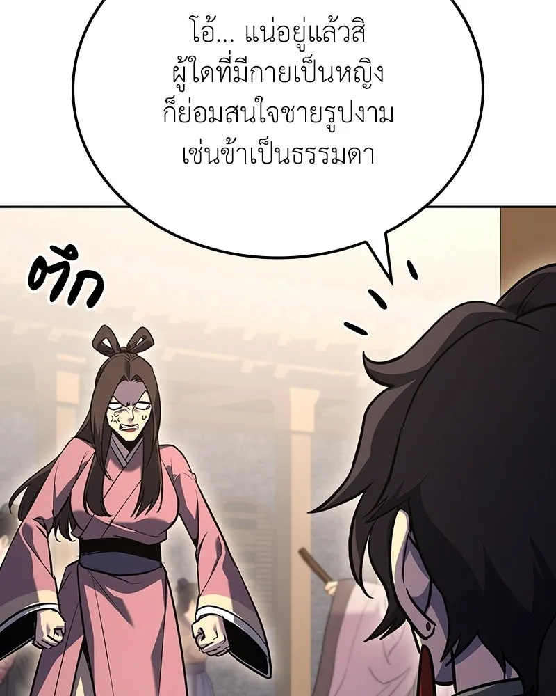 หน้า 137 จาก 212