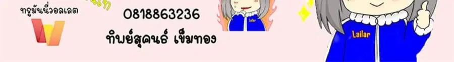 หน้า 95 จาก 95