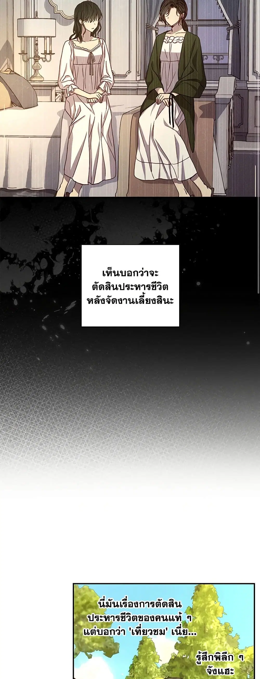 หน้า 16 จาก 41