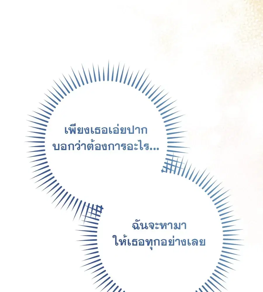 หน้า 163 จาก 180