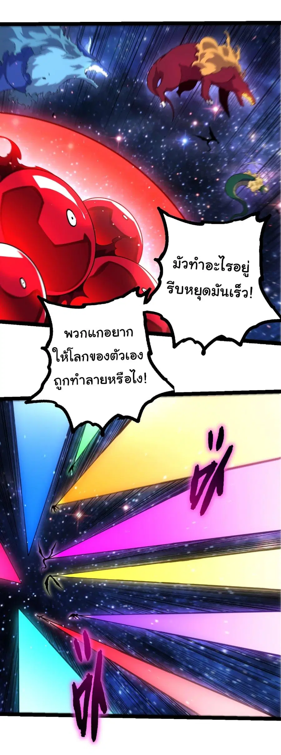 หน้า 24 จาก 26
