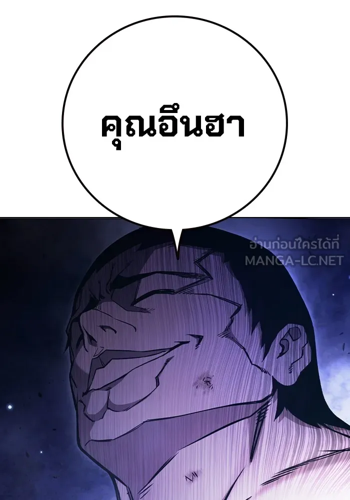 หน้า 90 จาก 193