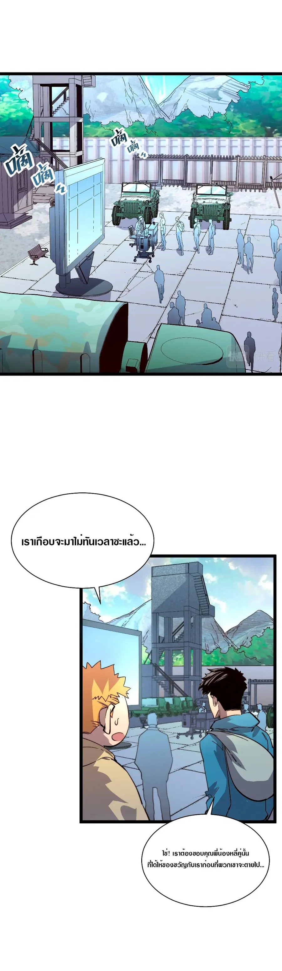 หน้า 2 จาก 26