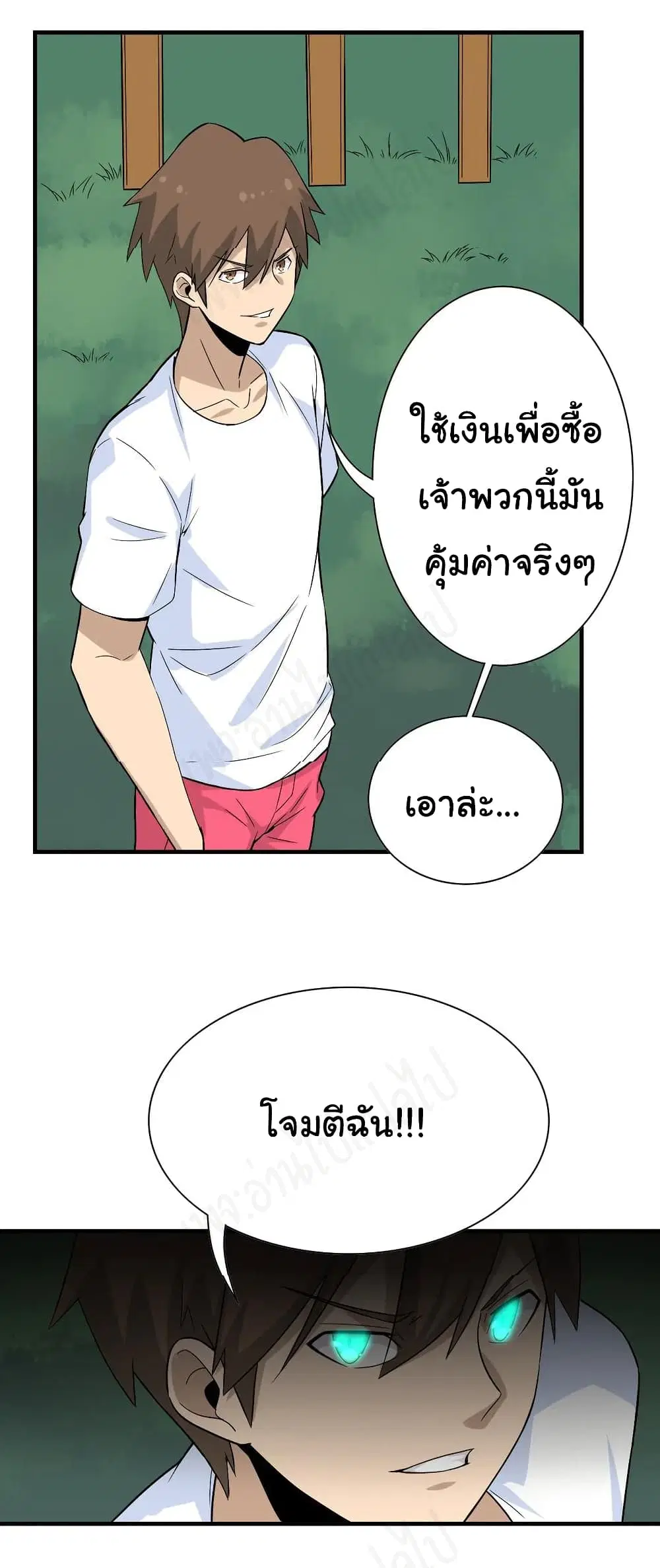 หน้า 30 จาก 35