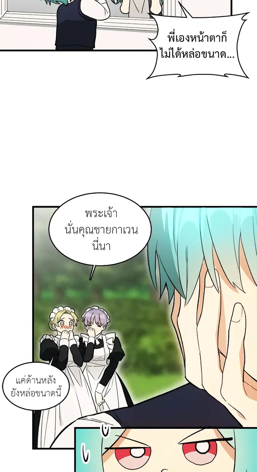 หน้า 32 จาก 44