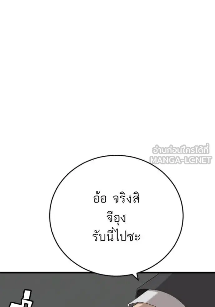 หน้า 43 จาก 151