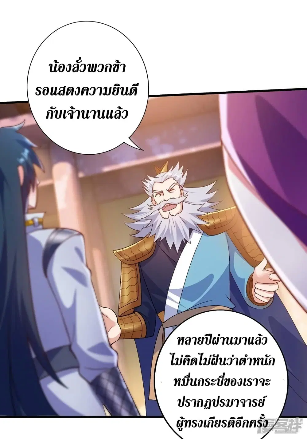 หน้า 18 จาก 31