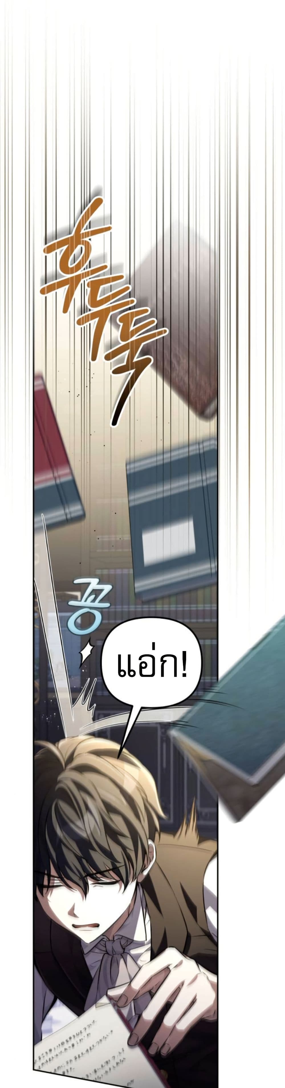 หน้า 1 จาก 80